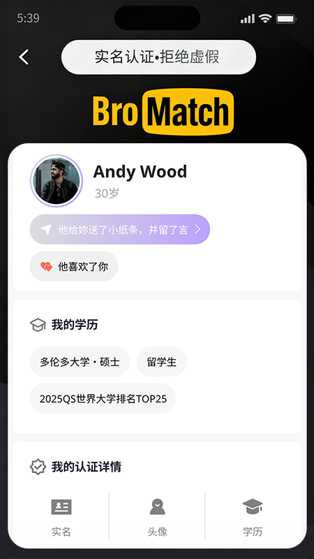 首页预览