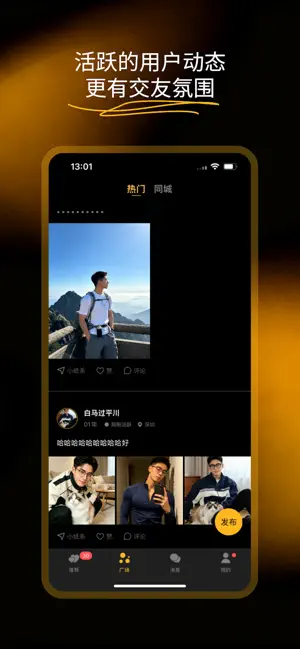 AI 头像核验